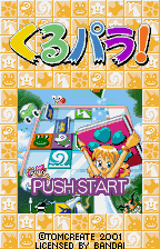 Kurupara title screen for WonderSwan Color